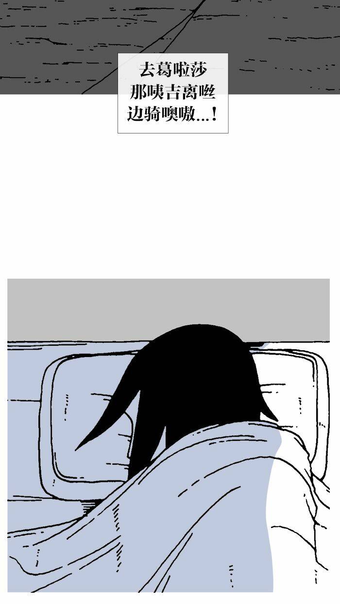 Mắc Kẹt Trên Mặt Trăng - Chapter 67 - Page 11