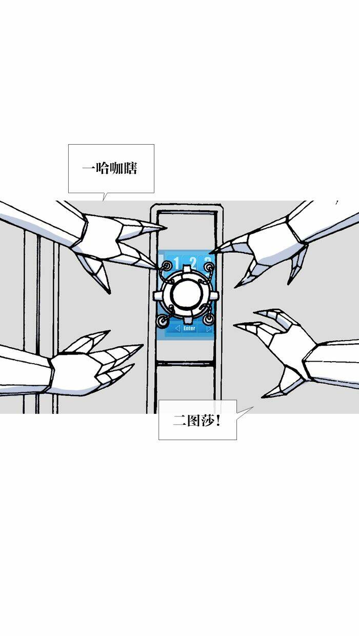 Mắc Kẹt Trên Mặt Trăng - Chapter 67 - Page 12
