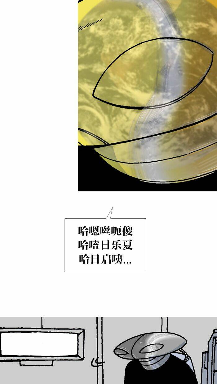 Mắc Kẹt Trên Mặt Trăng - Chapter 67 - Page 15