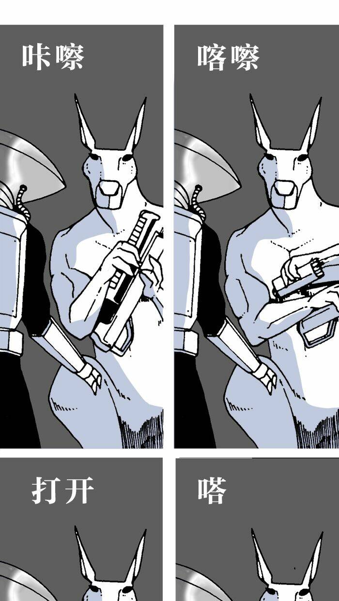 Mắc Kẹt Trên Mặt Trăng - Chapter 67 - Page 36