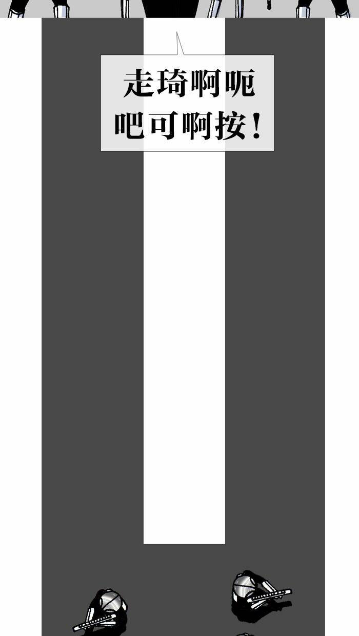 Mắc Kẹt Trên Mặt Trăng - Chapter 67 - Page 40