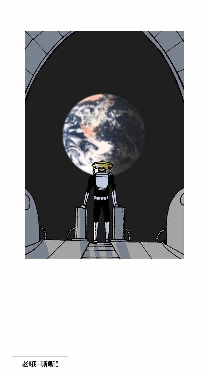 Mắc Kẹt Trên Mặt Trăng - Chapter 67 - Page 4