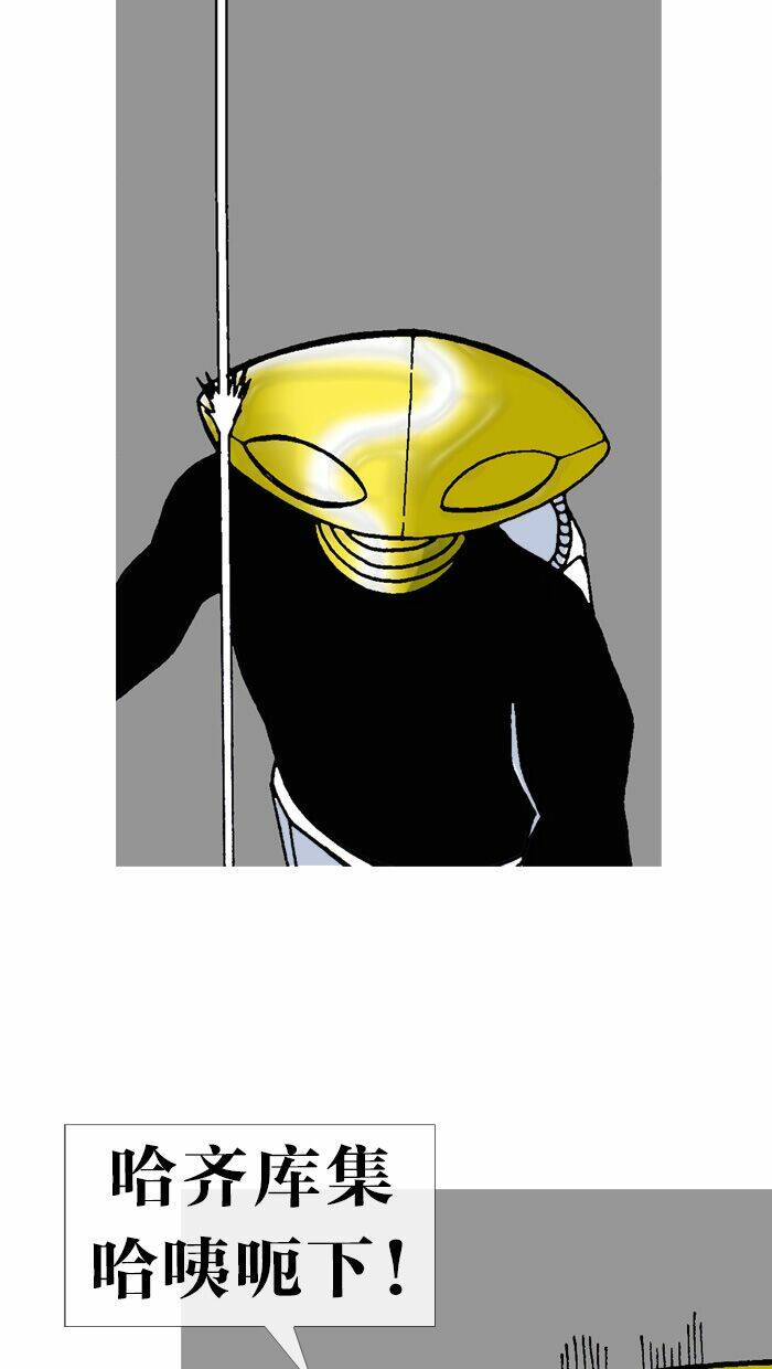 Mắc Kẹt Trên Mặt Trăng - Chapter 67 - Page 58