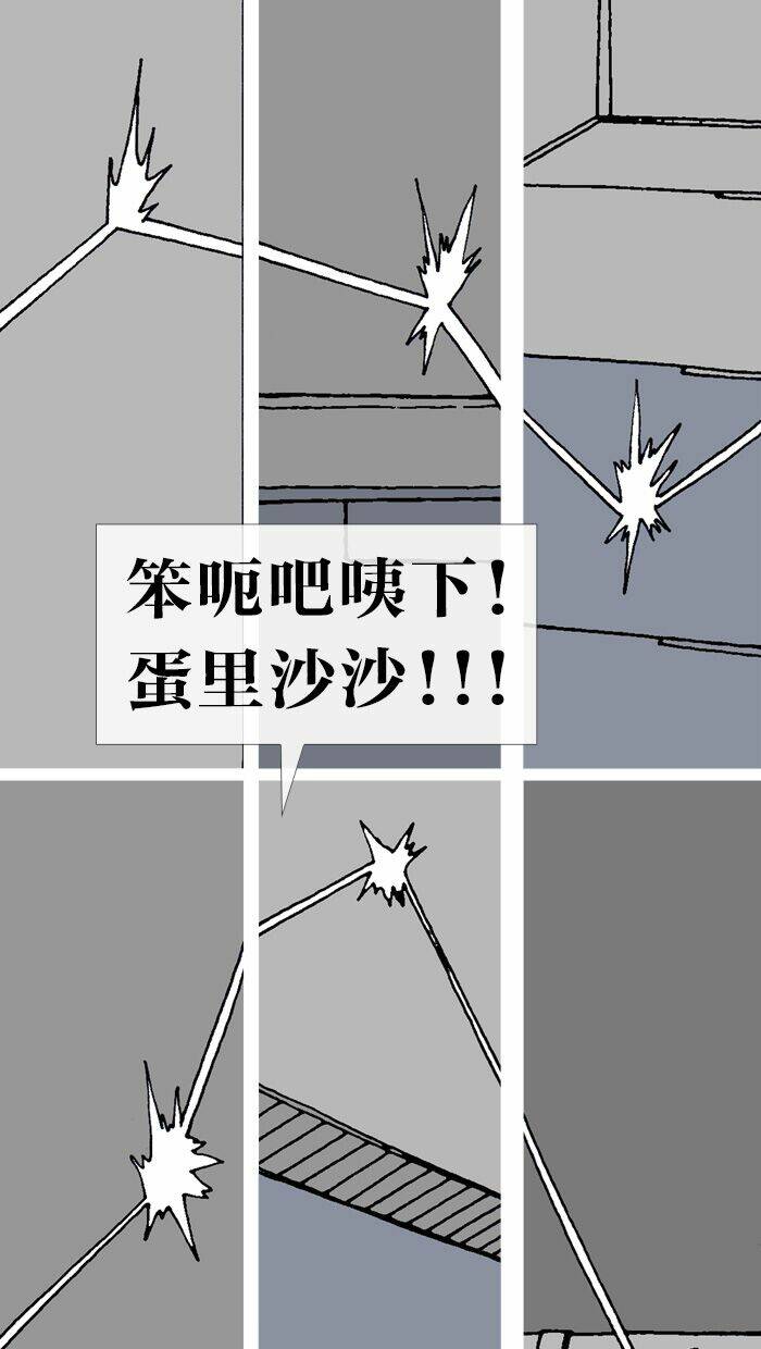 Mắc Kẹt Trên Mặt Trăng - Chapter 67 - Page 60