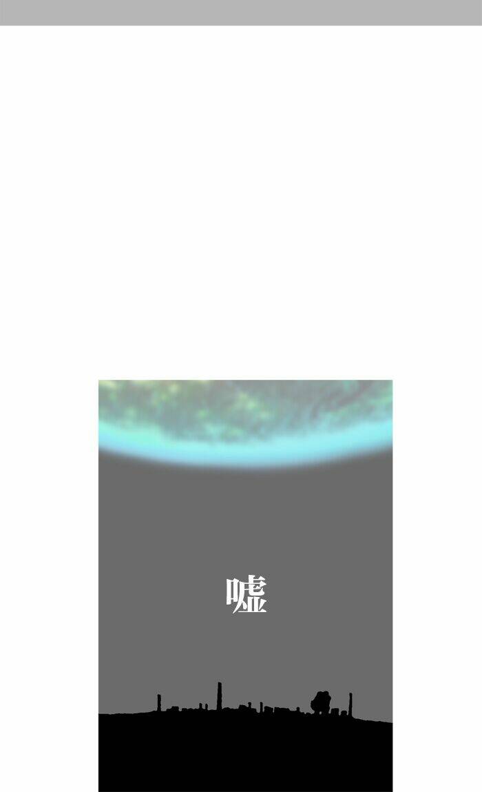 Mắc Kẹt Trên Mặt Trăng - Chapter 67 - Page 82