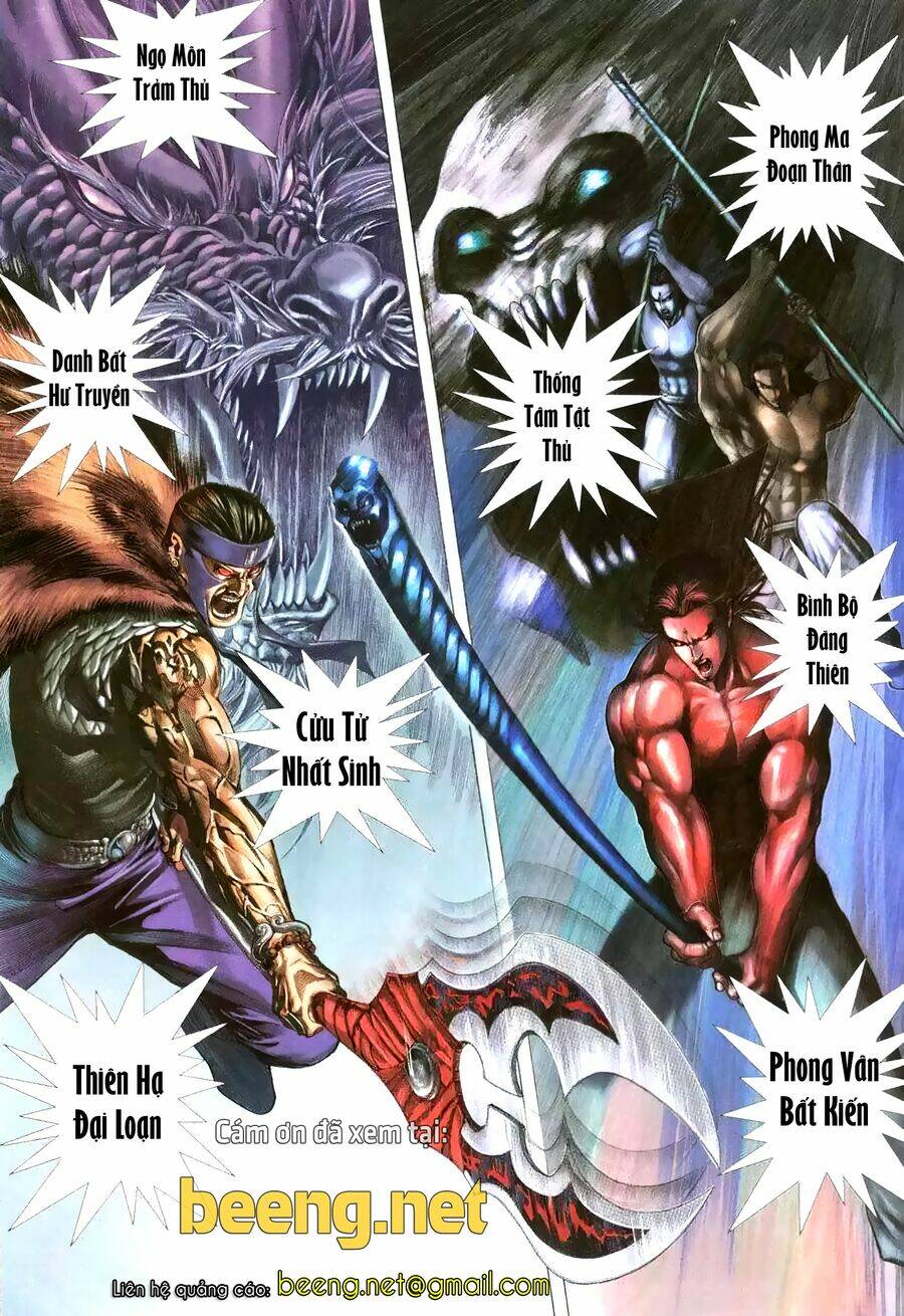 Vô Ngã Càn Khôn - Chapter 1 - Page 15