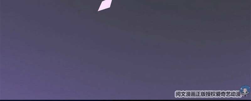 Xuyên Nhanh Đại Lão Ta Chỉ Muốn Phá Sản - Chapter 1 - Page 27