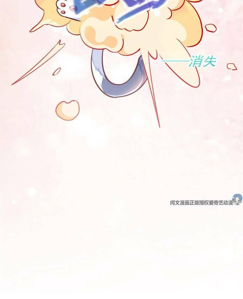 Xuyên Nhanh Đại Lão Ta Chỉ Muốn Phá Sản - Chapter 1 - Page 38