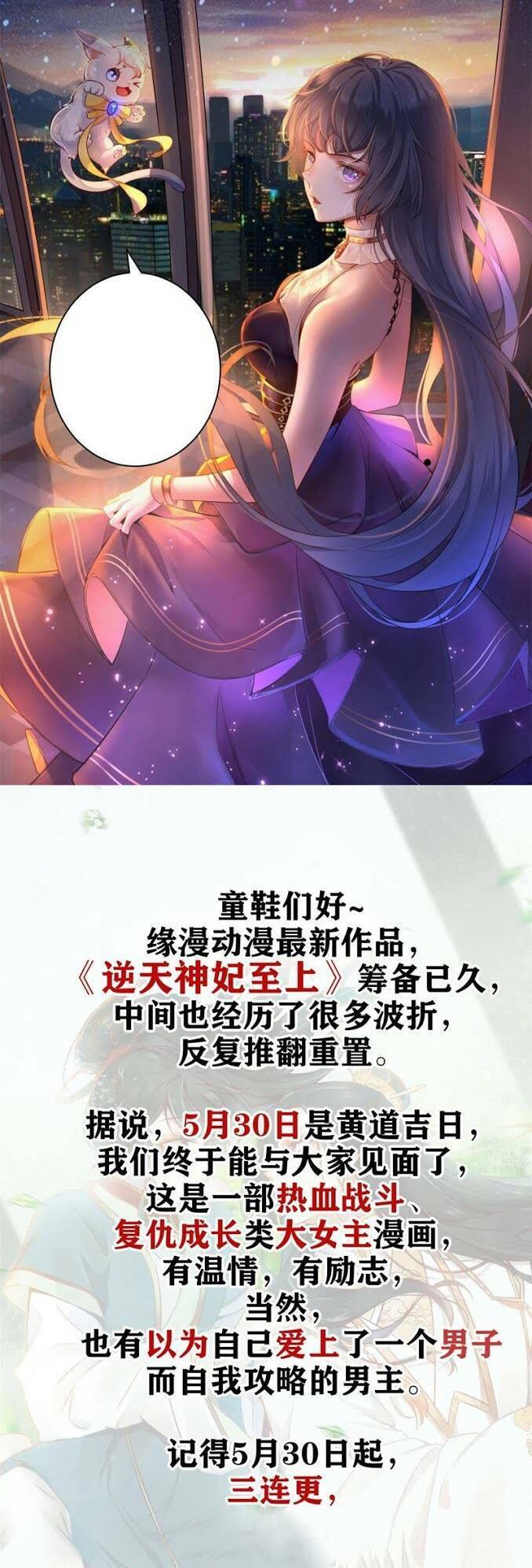 Xuyên Nhanh Đại Lão Ta Chỉ Muốn Phá Sản - Chapter 1 - Page 42