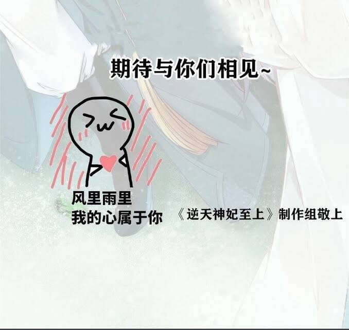 Xuyên Nhanh Đại Lão Ta Chỉ Muốn Phá Sản - Chapter 1 - Page 43