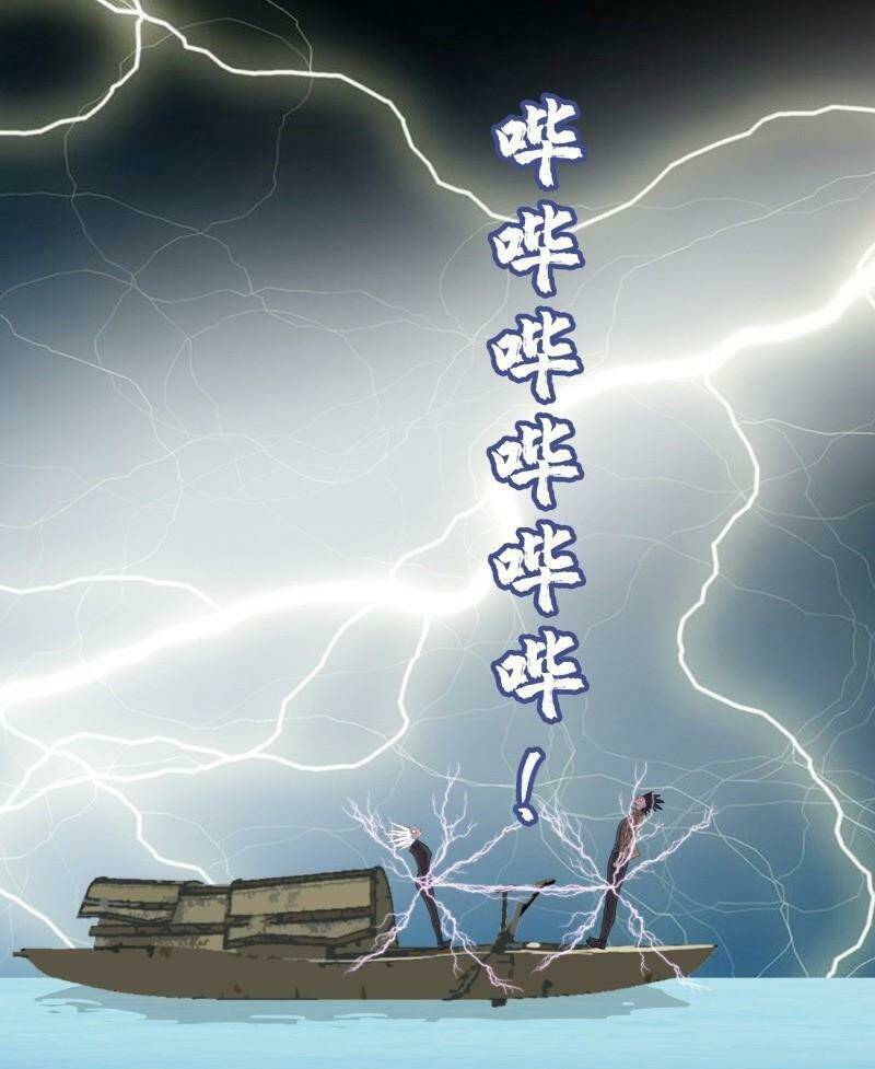 Phụ Hồn Giả - Chapter 22 - Page 12