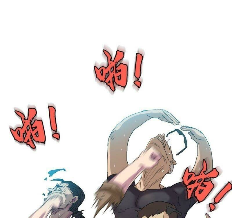 Phụ Hồn Giả - Chapter 25 - Page 12