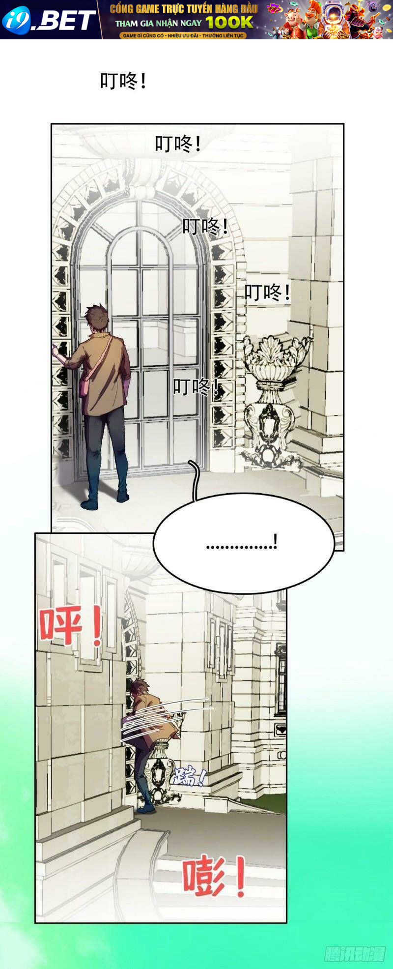 Phụ Hồn Giả - Chapter 26 - Page 25