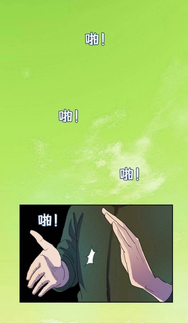 Phụ Hồn Giả - Chapter 26 - Page 27