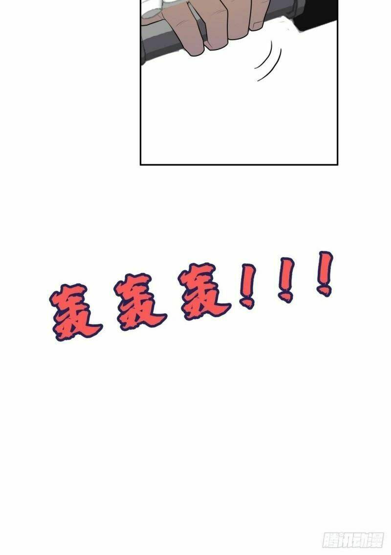 Phụ Hồn Giả - Chapter 30 - Page 23