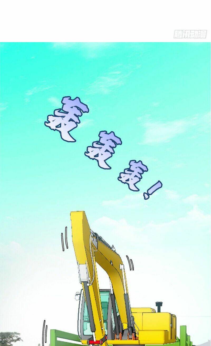 Phụ Hồn Giả - Chapter 31 - Page 20