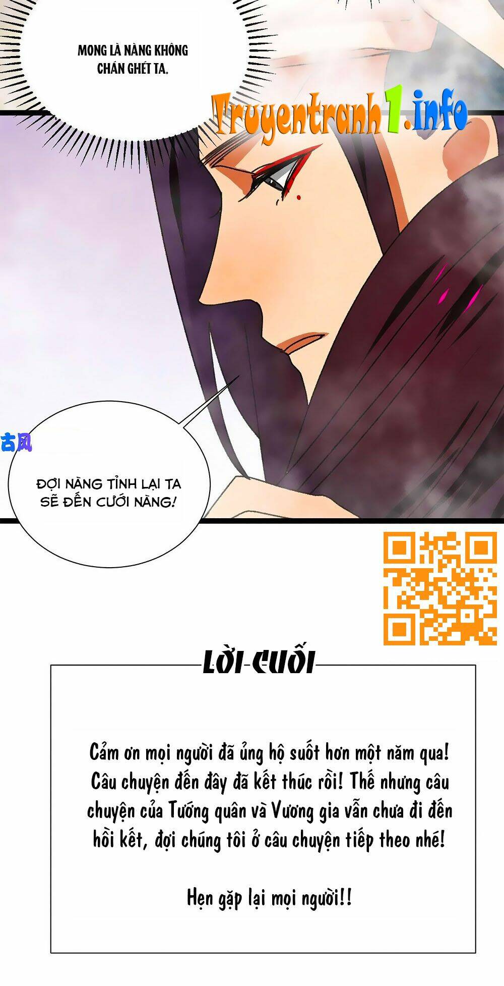 Tướng Quân Mời Lên Giường - Chapter 59 - Page 17