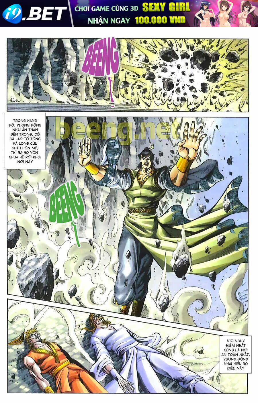 Thiên Hạ Vô Địch Lão Tổ Tông - Chapter 126 - Page 10