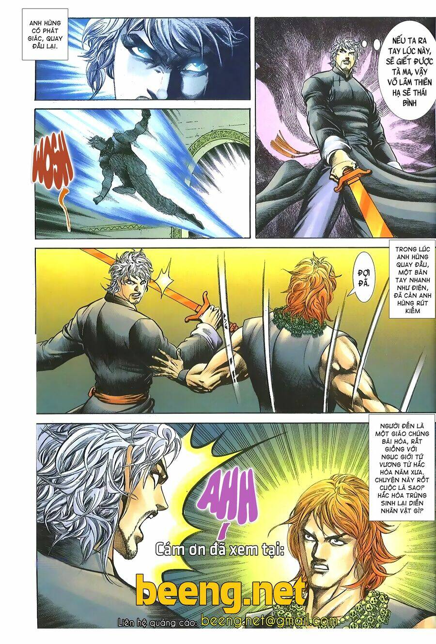 Thiên Hạ Vô Địch Lão Tổ Tông - Chapter 126 - Page 15