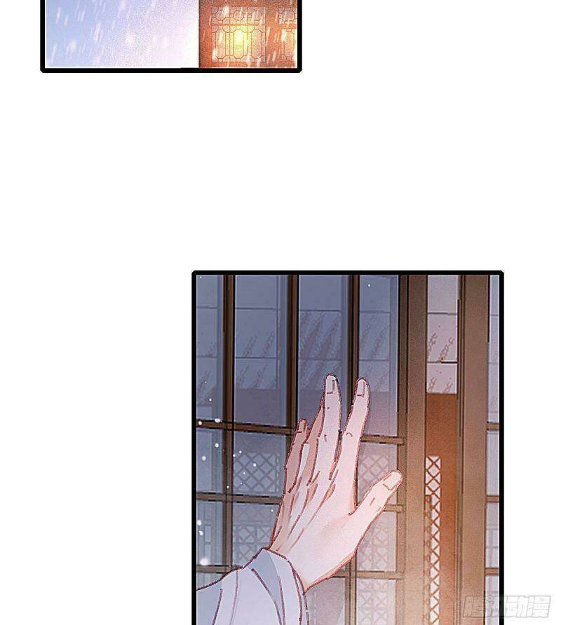 Hữu Yêu Lai Chi Họa Trung Tiên - Chapter 68 - Page 30