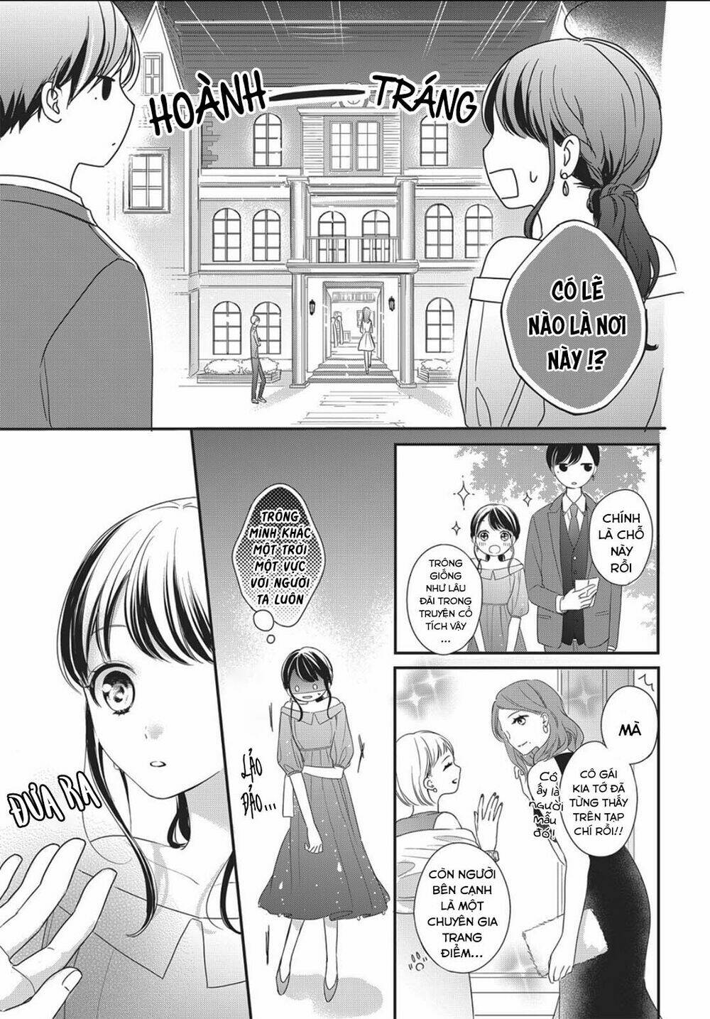 Chihiro-kun wa atashi holic - Chapter 12 - Page 11