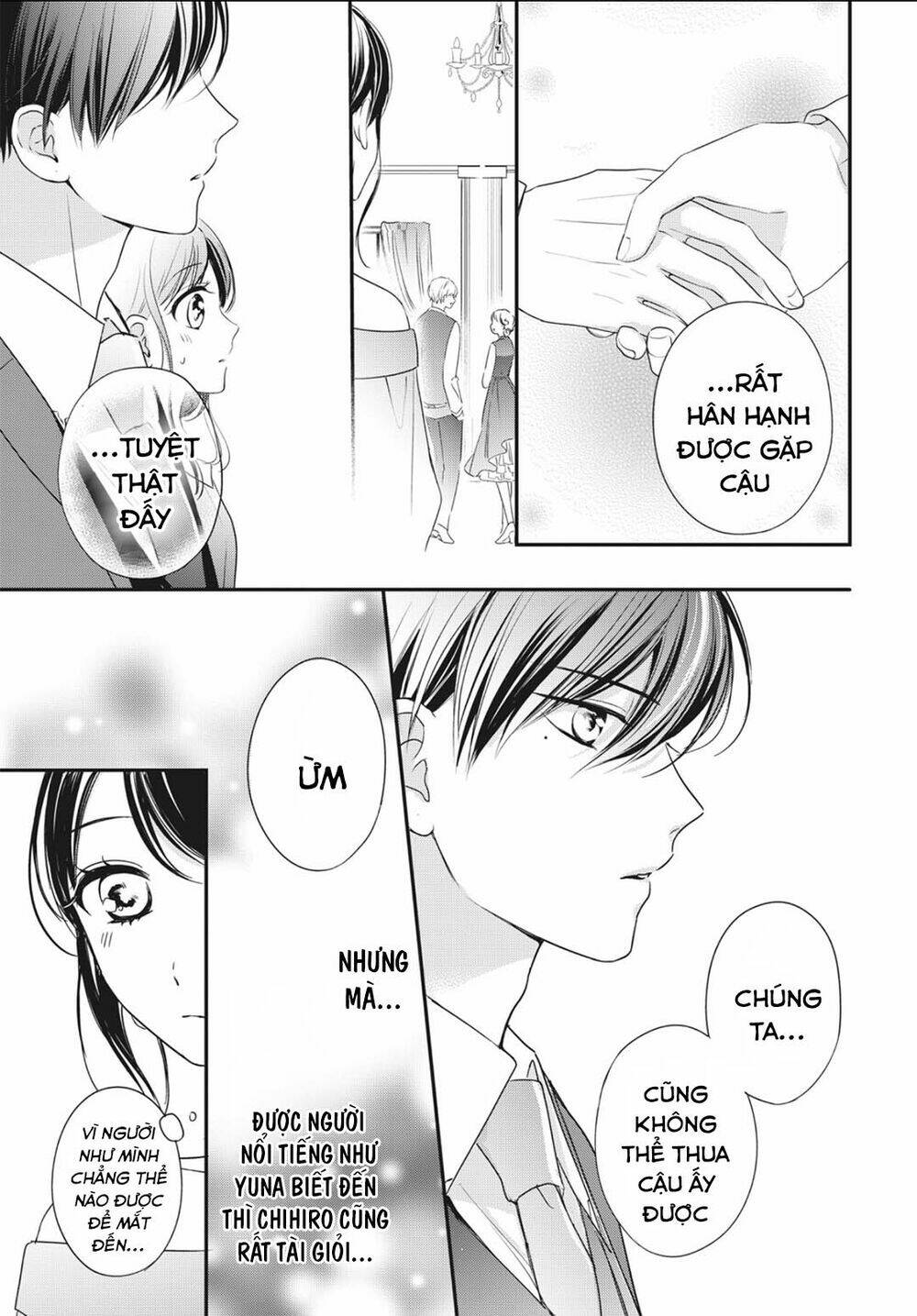 Chihiro-kun wa atashi holic - Chapter 12 - Page 17