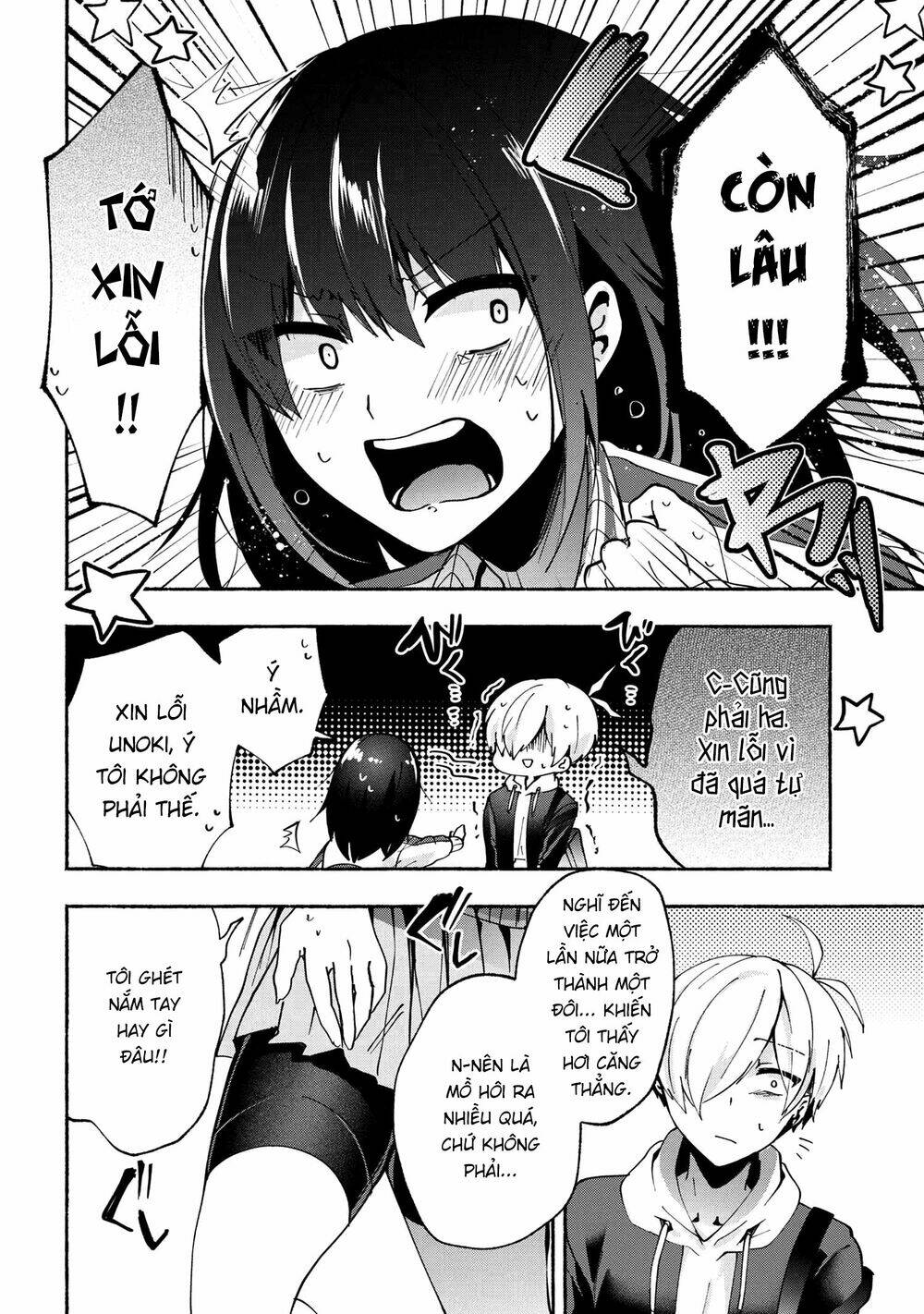 Pashiri na Boku to Koisuru Banchou - Chapter 77 - Page 3