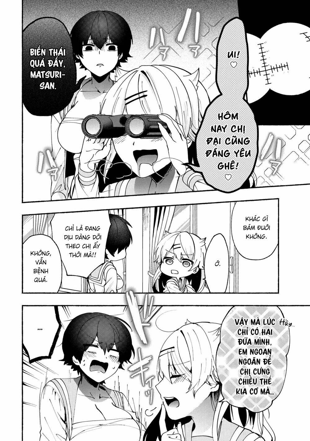 Pashiri na Boku to Koisuru Banchou - Chapter 77 - Page 7