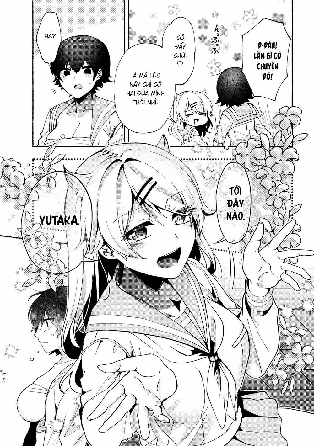 Pashiri na Boku to Koisuru Banchou - Chapter 77 - Page 8