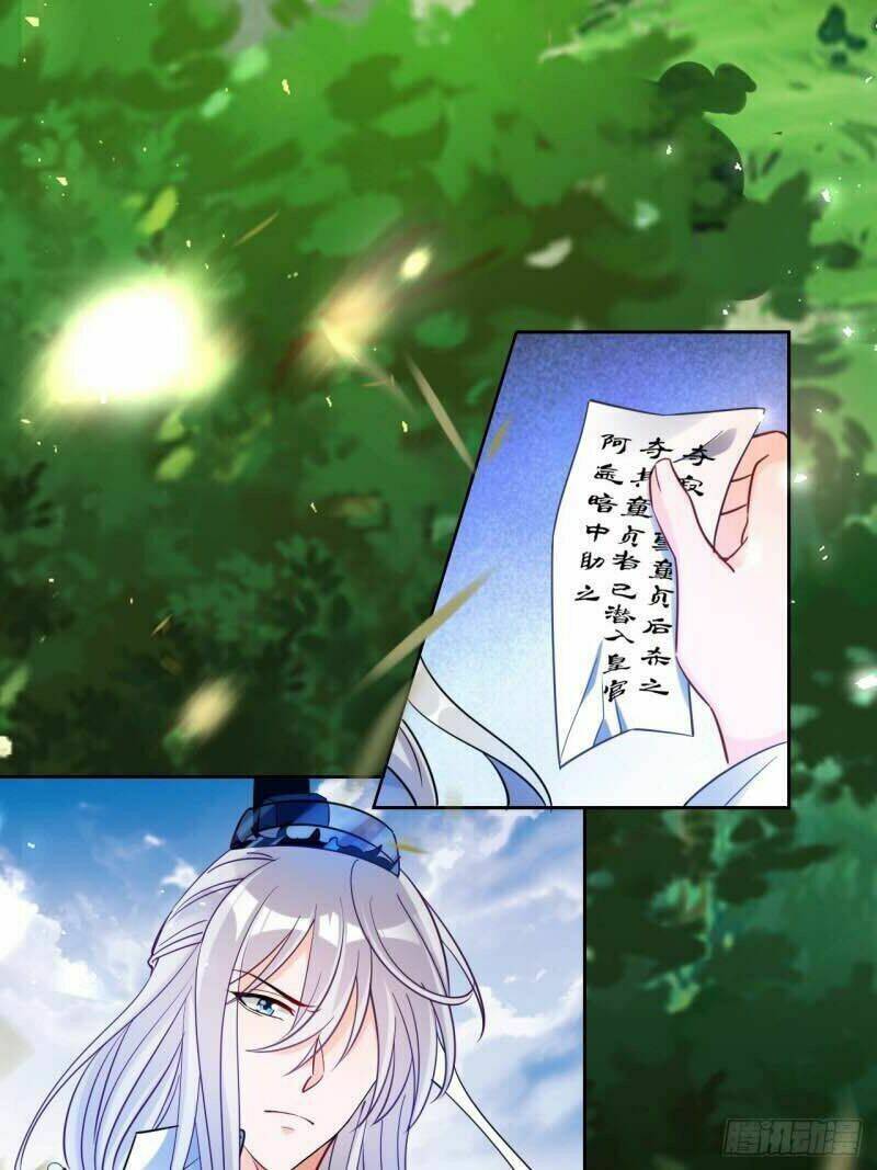 Xú Nữ Đích Hậu Cung - Chapter 196 - Page 5