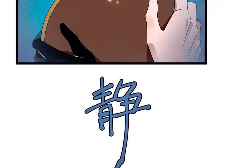 Yêu Linh Cứu Hỏa - Chapter 5 - Page 23