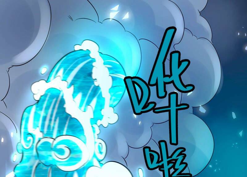 Yêu Linh Cứu Hỏa - Chapter 5 - Page 51