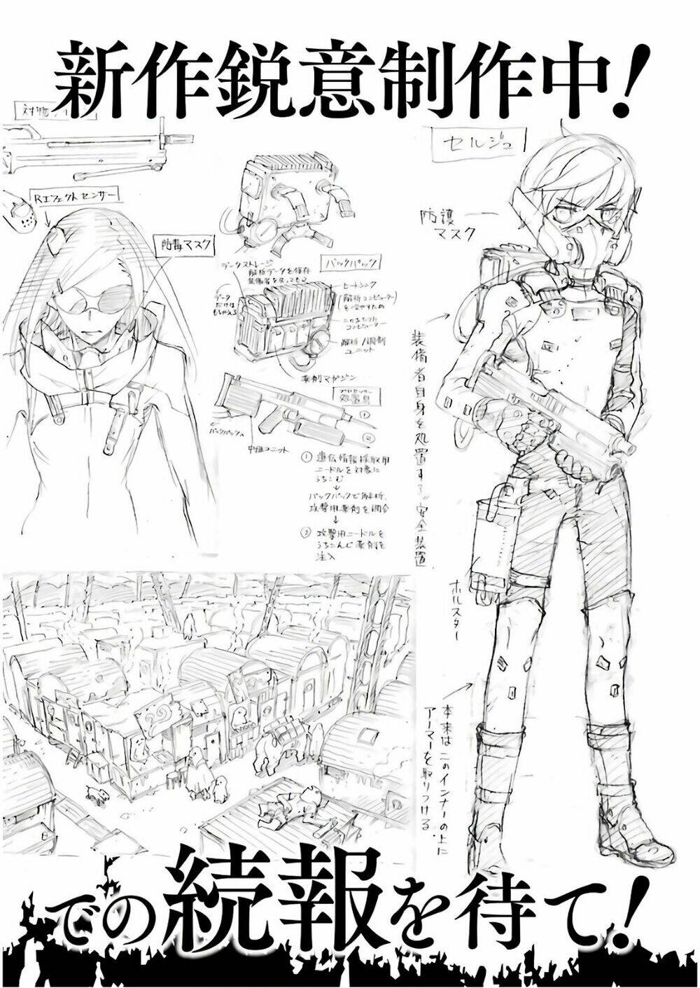 Ubel Blatt - Chapter 172 - Page 32