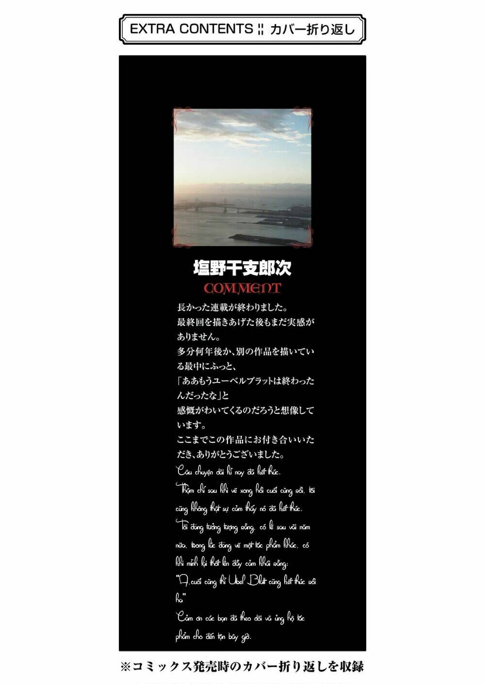 Ubel Blatt - Chapter 172 - Page 35