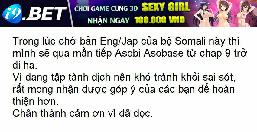 Somali to Mori no Kamisama - Chapter 33 - Page 28