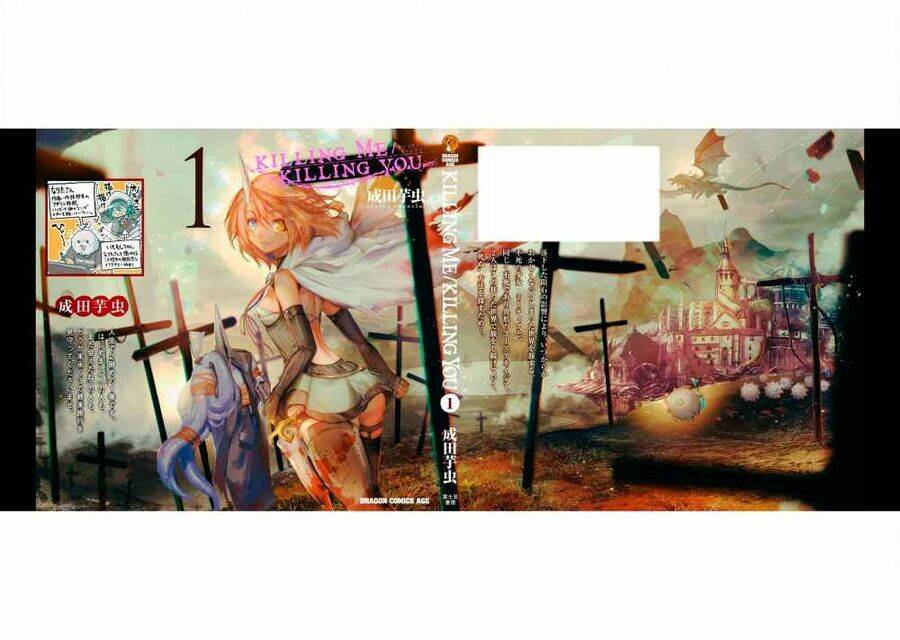 Killing Me / Killing You - Chapter 4.5 - Page 9