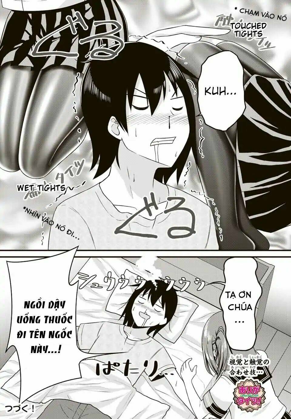 Arigatights! - Chapter 16 - Page 9