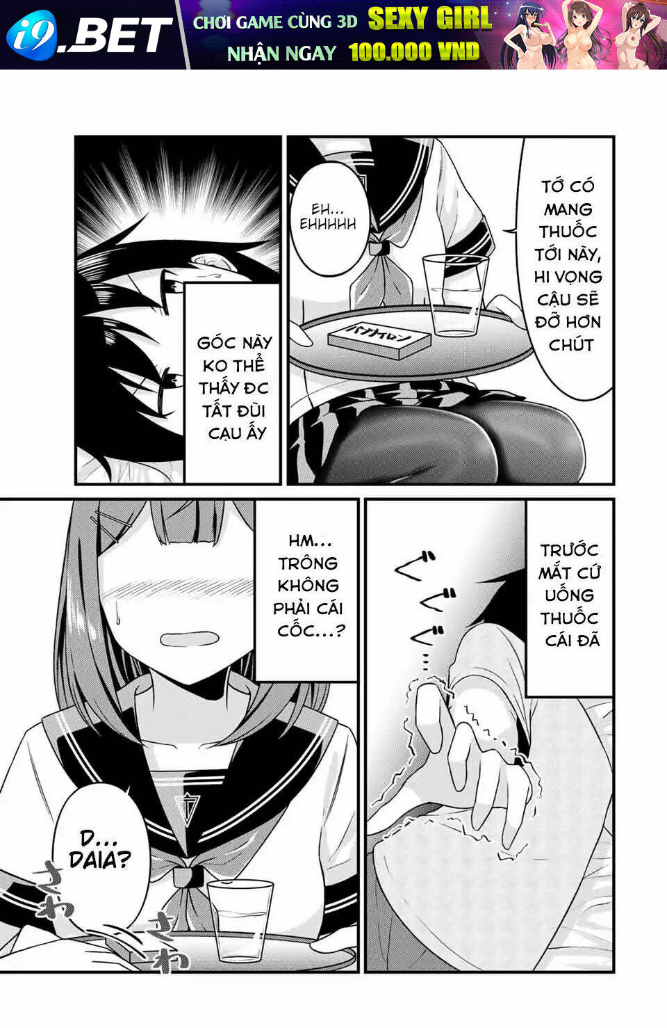 Arigatights! - Chapter 16 - Page 6