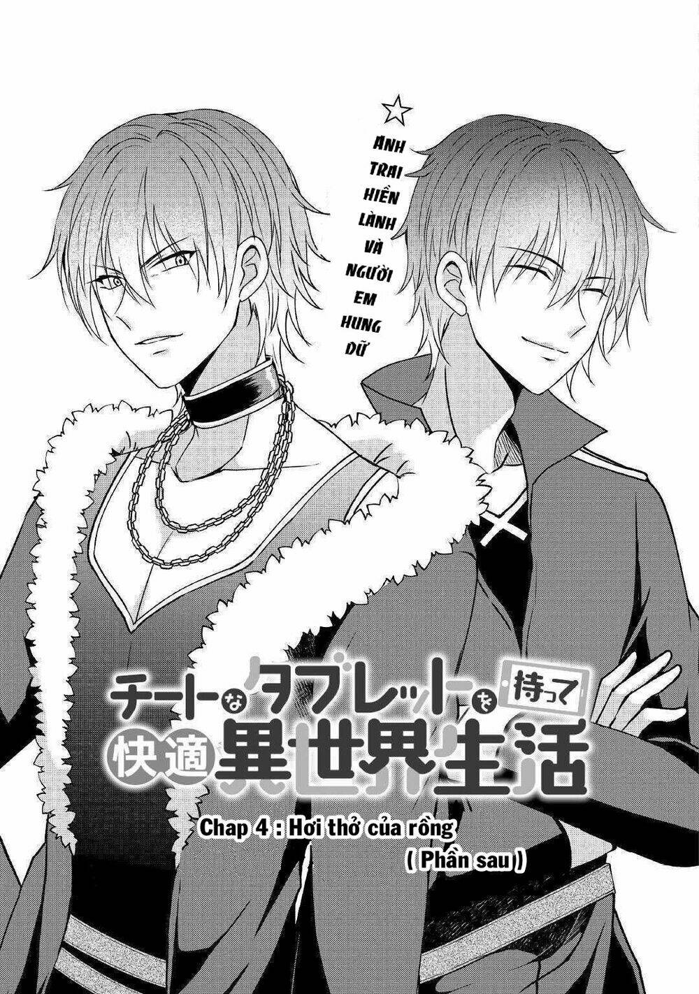 Xuyên không cực mạnh cùng máy tính bảng siêu cheat - Chapter 4 - Page 4