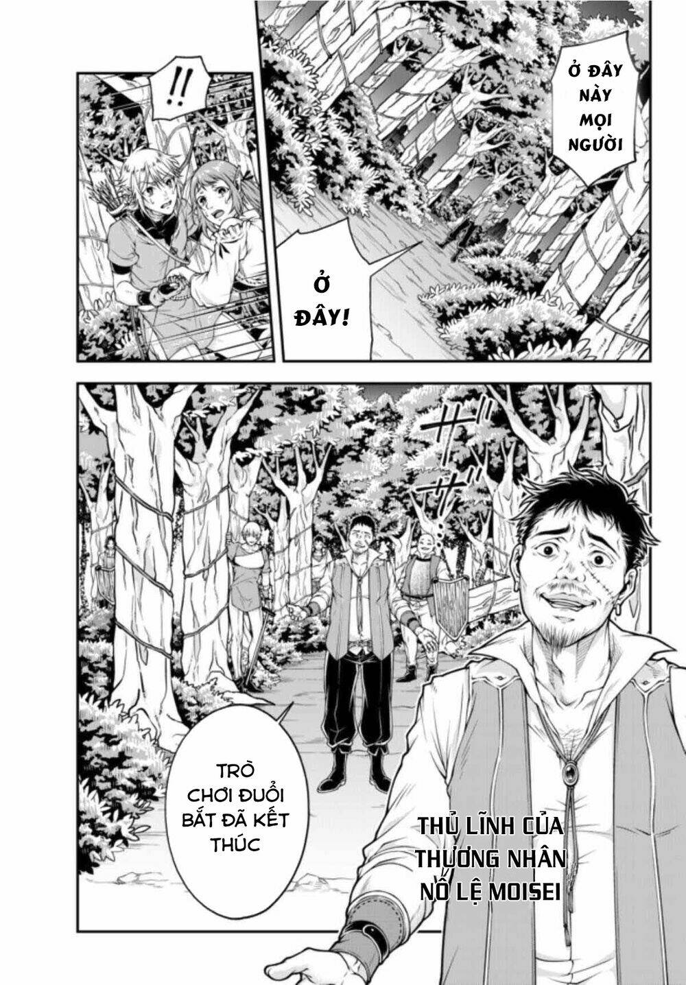 Chiến Lược Dị Giới Của Nữ Vương Swarm - Chapter 2 - Page 5