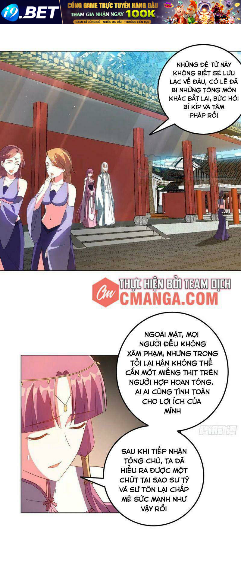 Đạo Ma - Ta Luyện Khí Ba Ngàn Năm Ngoại Truyện - Chapter 25 - Page 13
