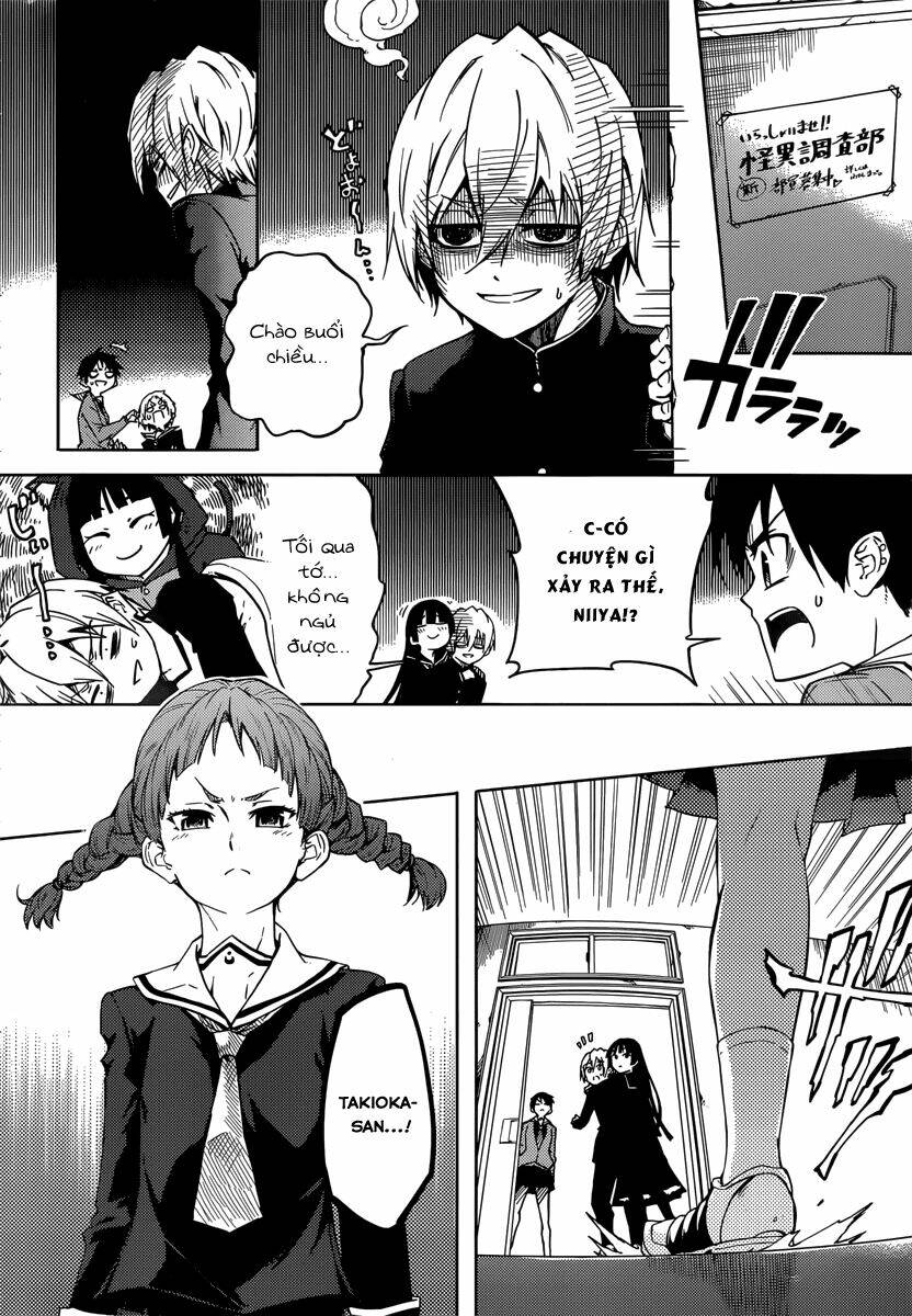 Tasogare Otome x Amnesia - Chapter 46.2 - Page 11