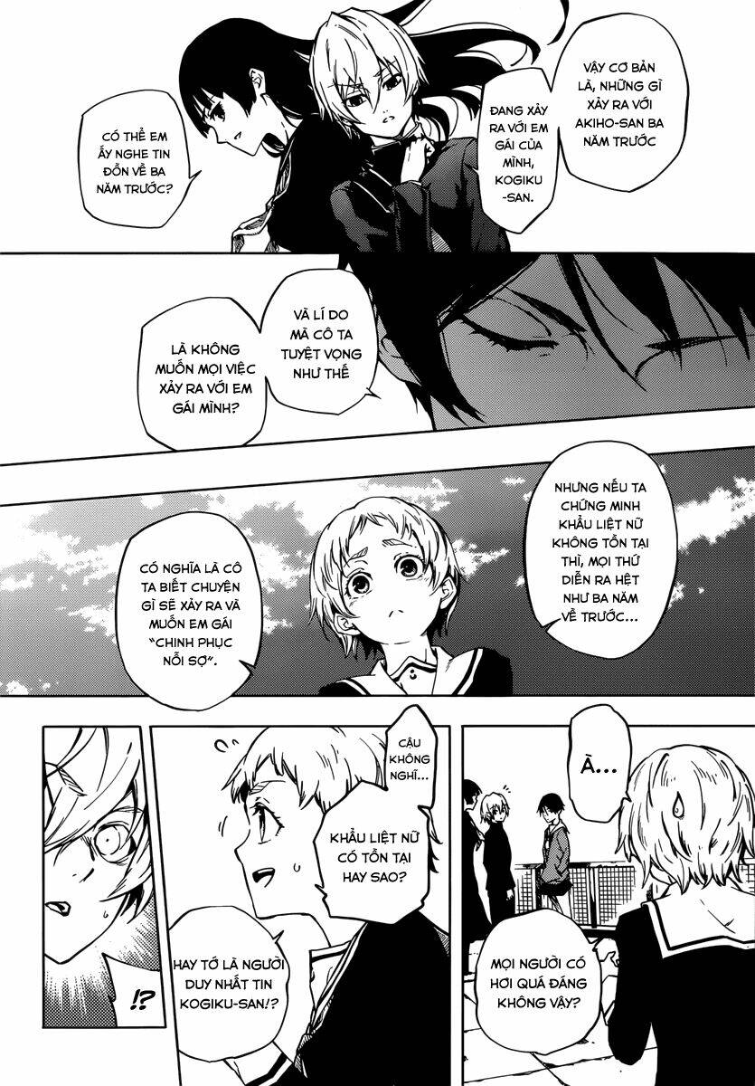 Tasogare Otome x Amnesia - Chapter 46.2 - Page 23