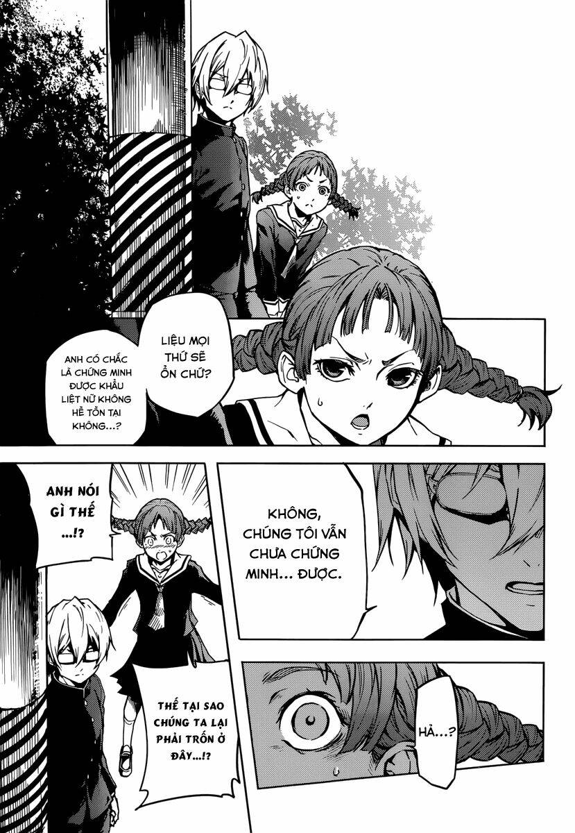 Tasogare Otome x Amnesia - Chapter 46.2 - Page 26