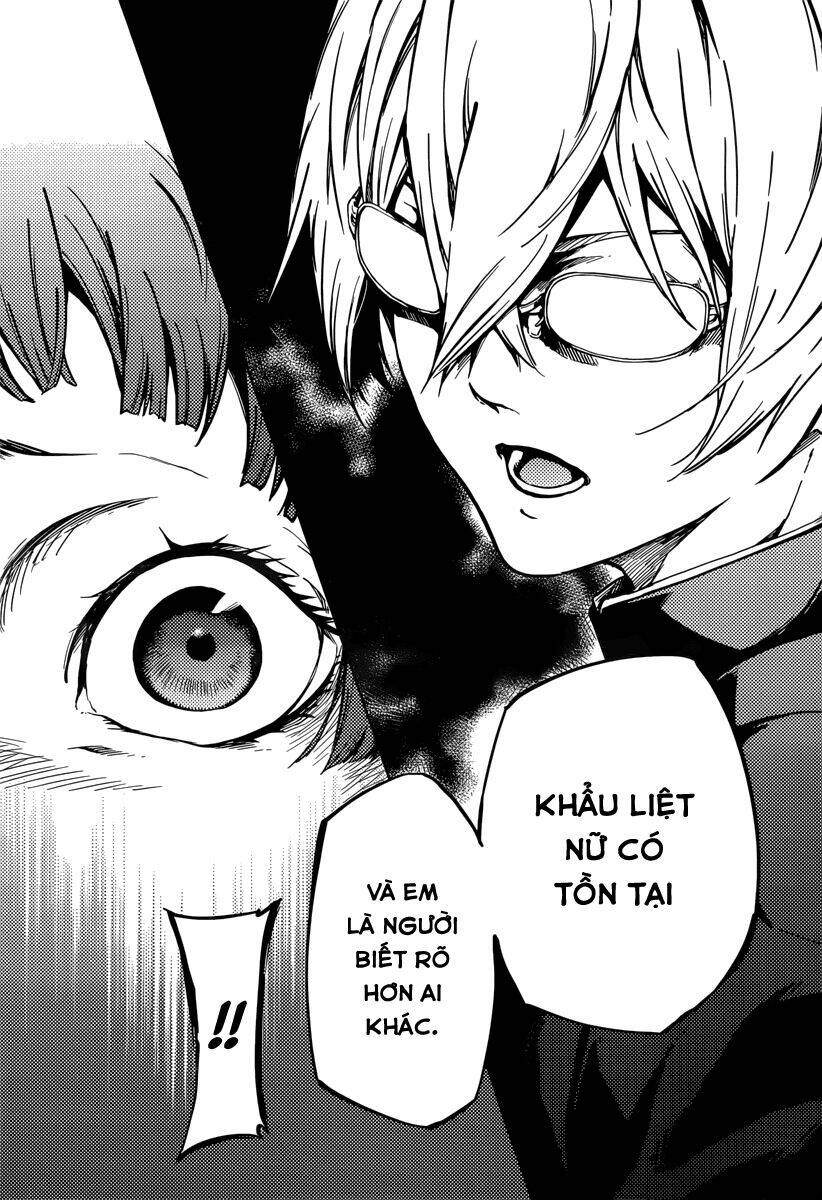 Tasogare Otome x Amnesia - Chapter 46.2 - Page 27