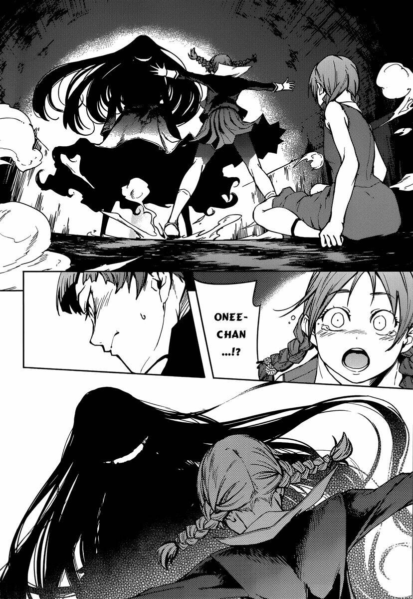 Tasogare Otome x Amnesia - Chapter 46.2 - Page 33