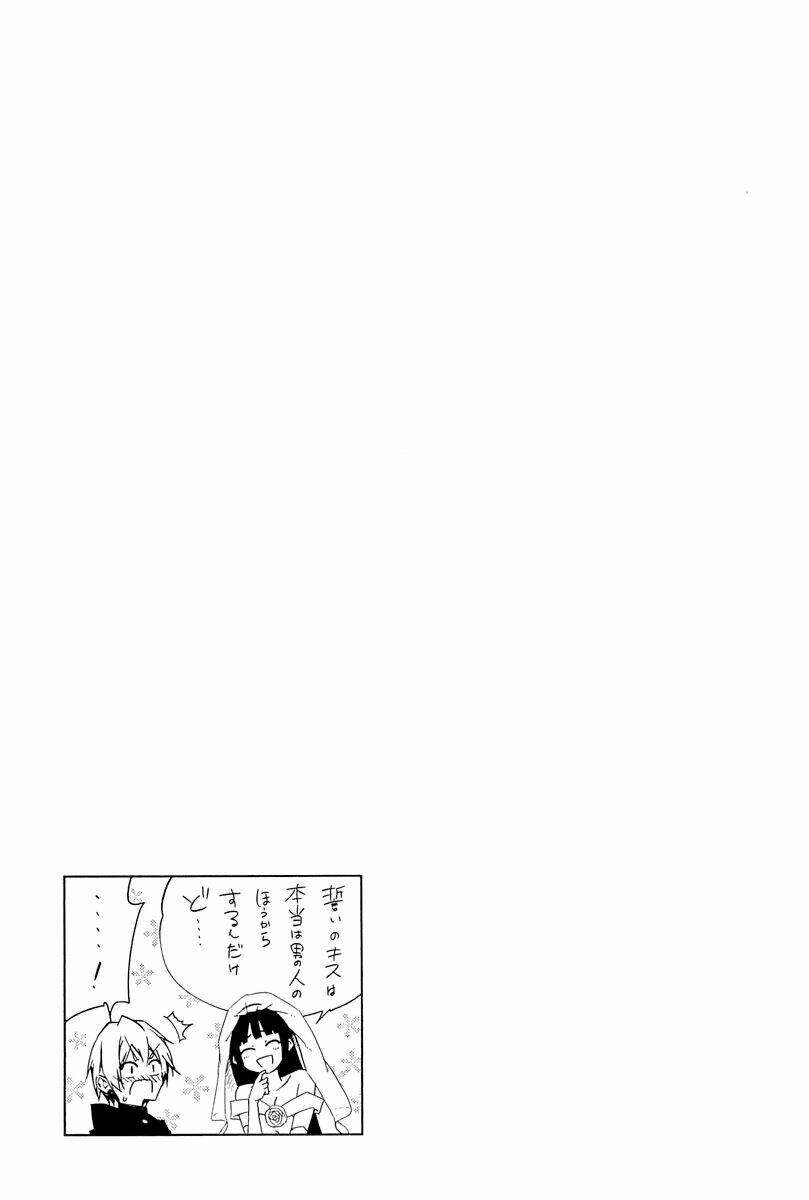 Tasogare Otome x Amnesia - Chapter 46.2 - Page 58