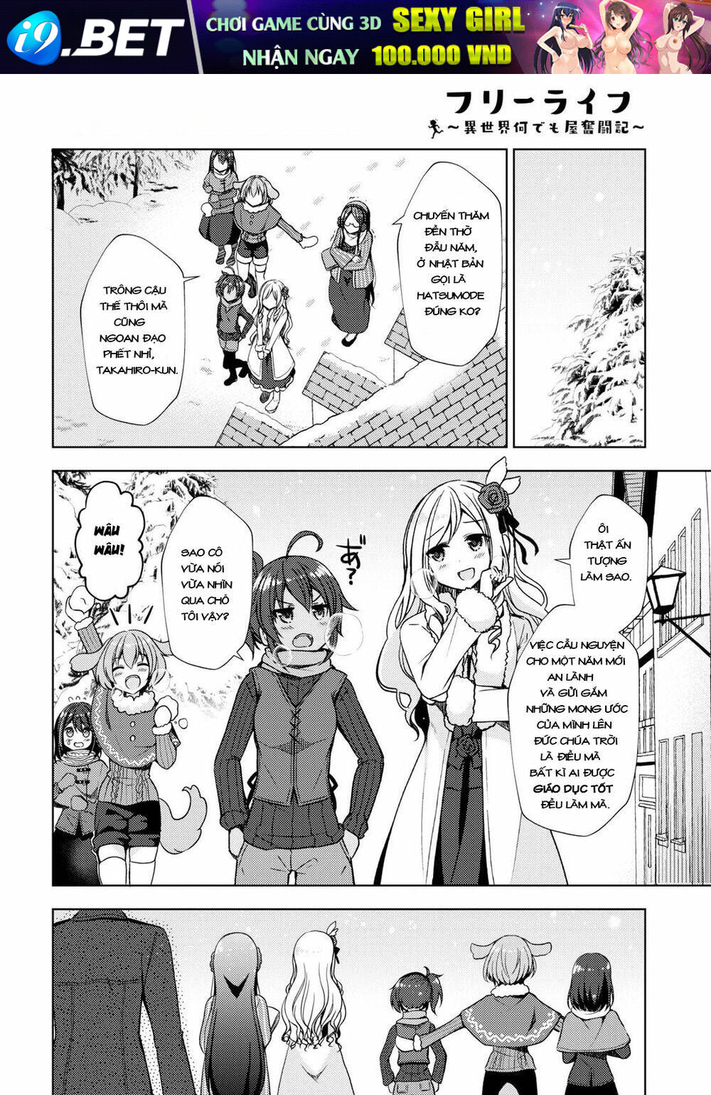 Free Life: Isekai Nandemoya Funtouki - Chapter 12.2 - Page 15