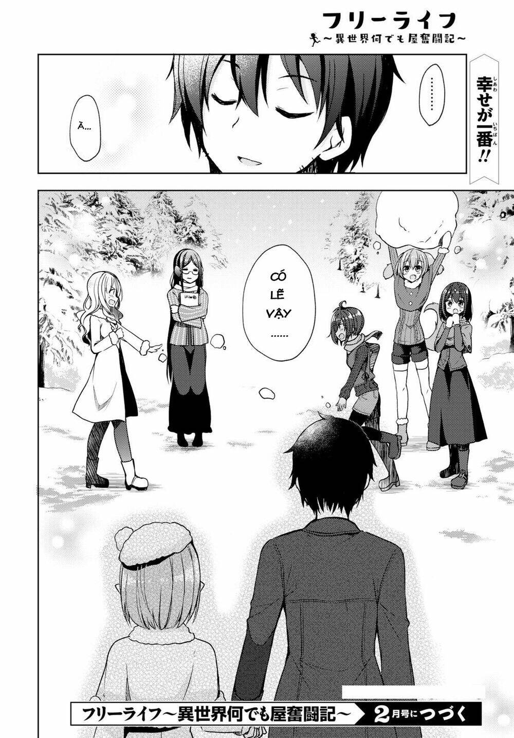 Free Life: Isekai Nandemoya Funtouki - Chapter 12.2 - Page 17