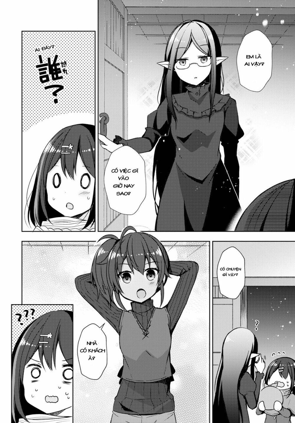 Free Life: Isekai Nandemoya Funtouki - Chapter 12.2 - Page 3